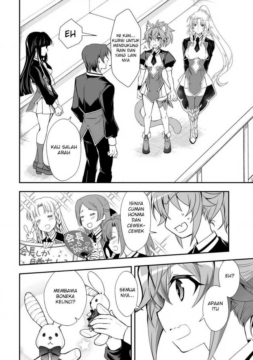Level 1 No Saikyou Kenja: Noroi De Saikakyuu Mahou Shika Tsukaenai Kedo Kami No Kanchigai De Mugen chapter 32